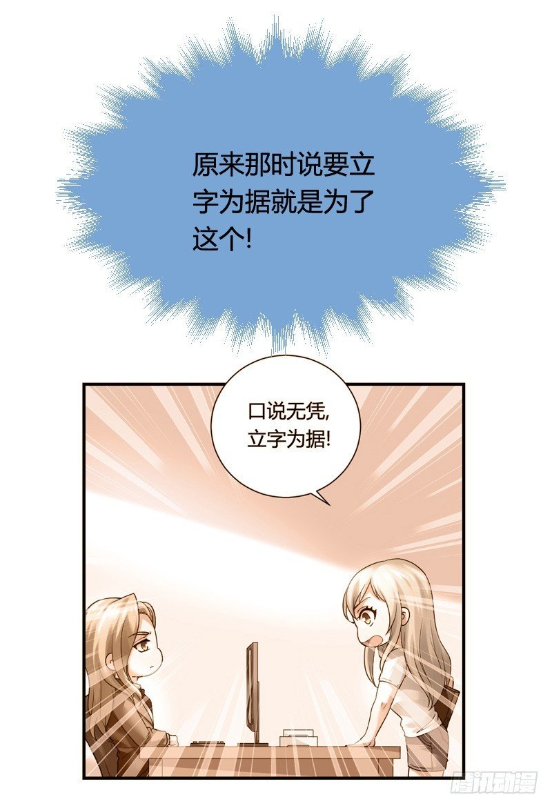 冲冠一怒因红颜！