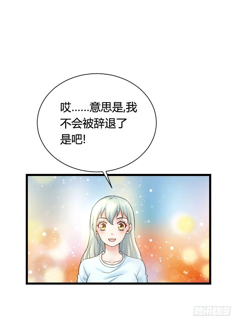 冲冠一怒因红颜！