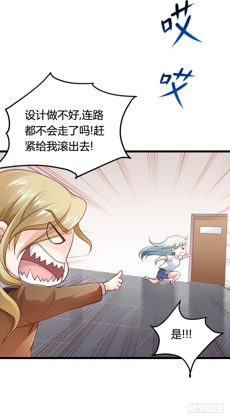 冲冠一怒因红颜！