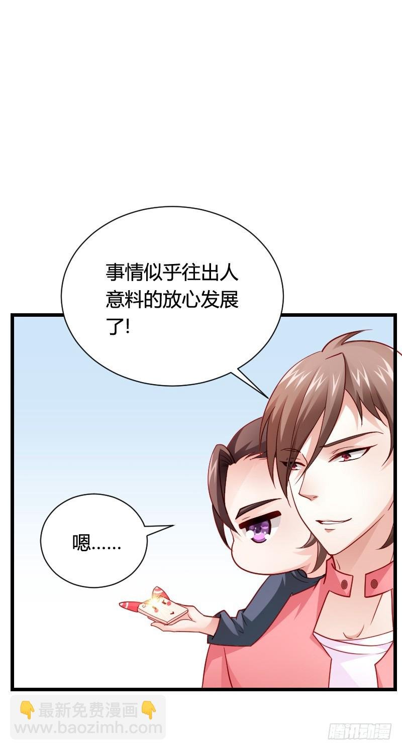 冲冠一怒因红颜！