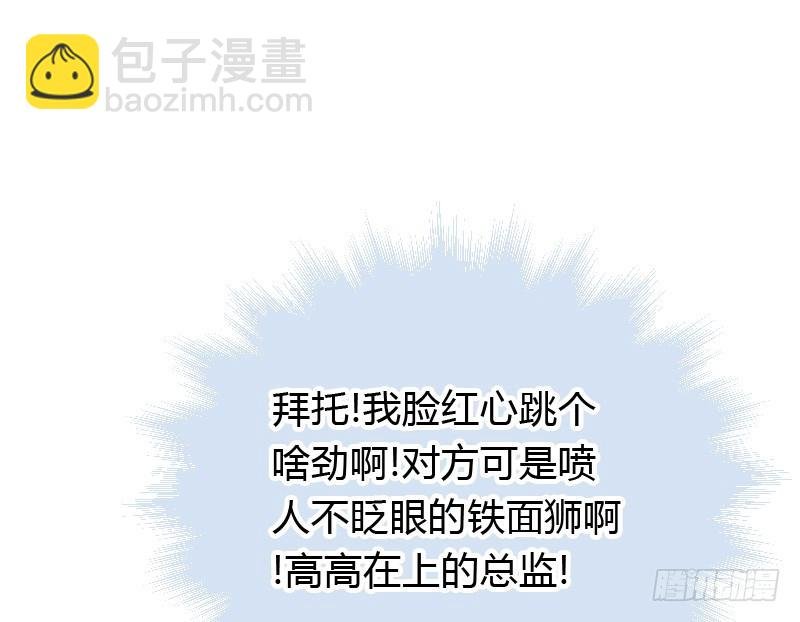 夺走的初吻！