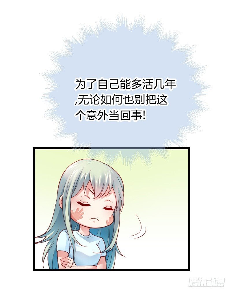 夺走的初吻！