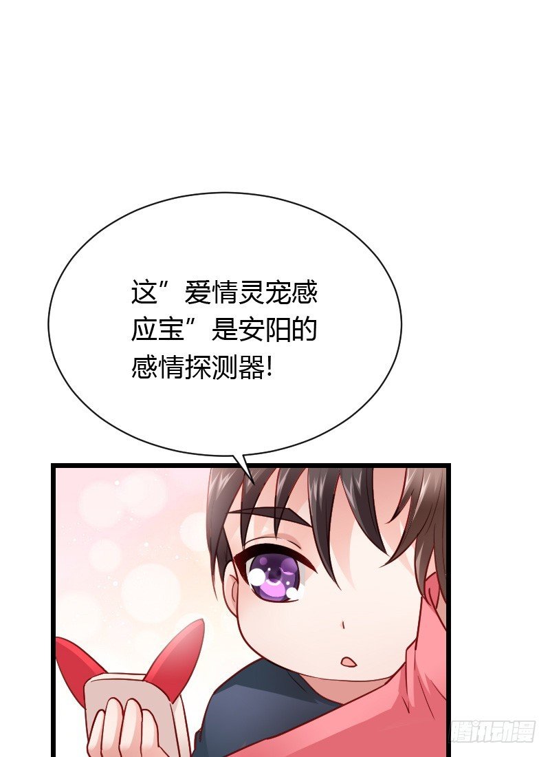 夺走的初吻！