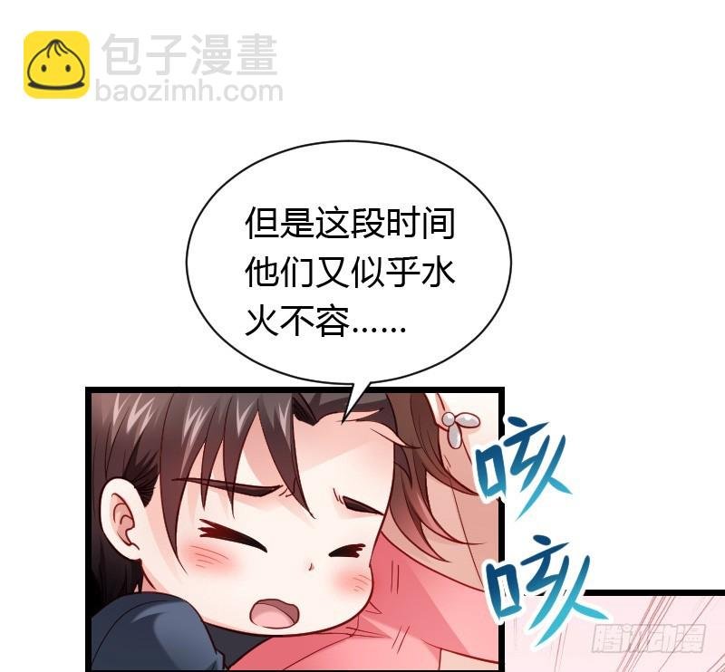 夺走的初吻！