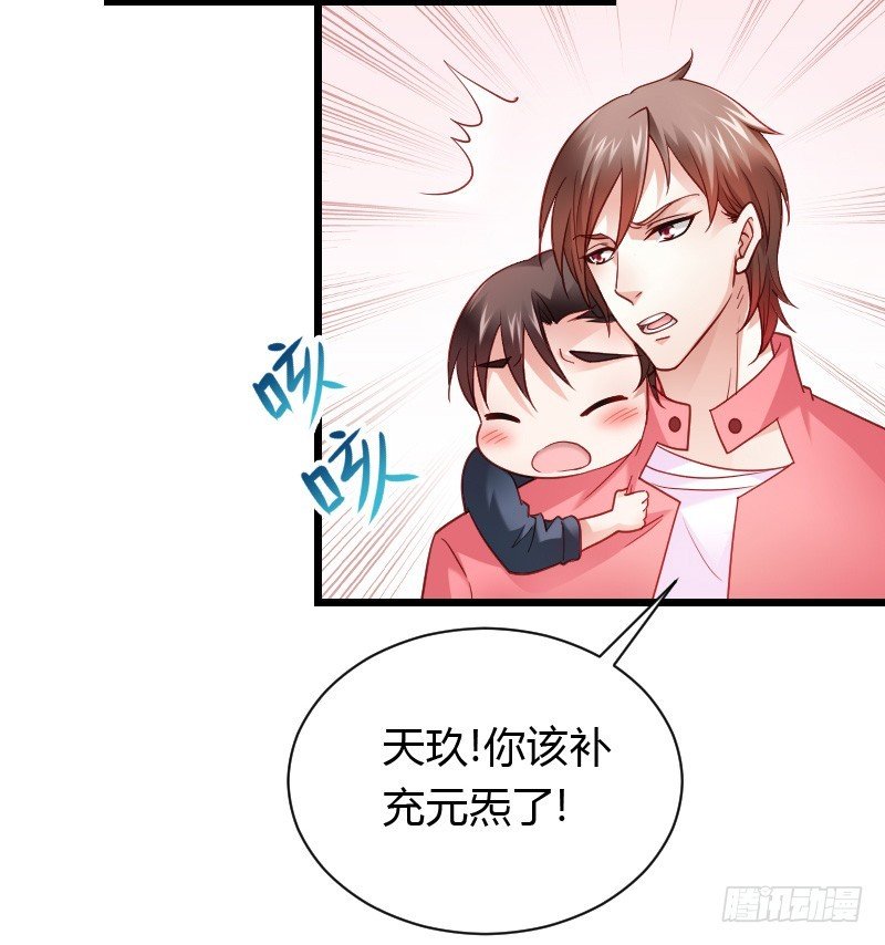 夺走的初吻！