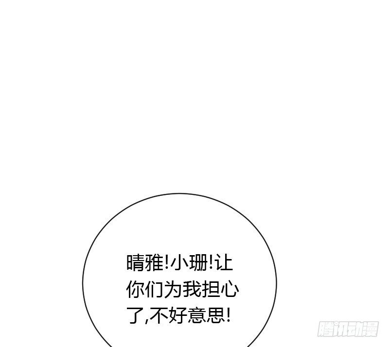 夺走的初吻！