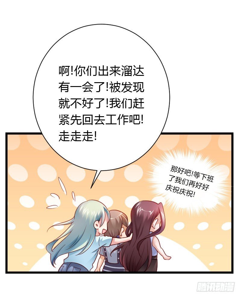 夺走的初吻！