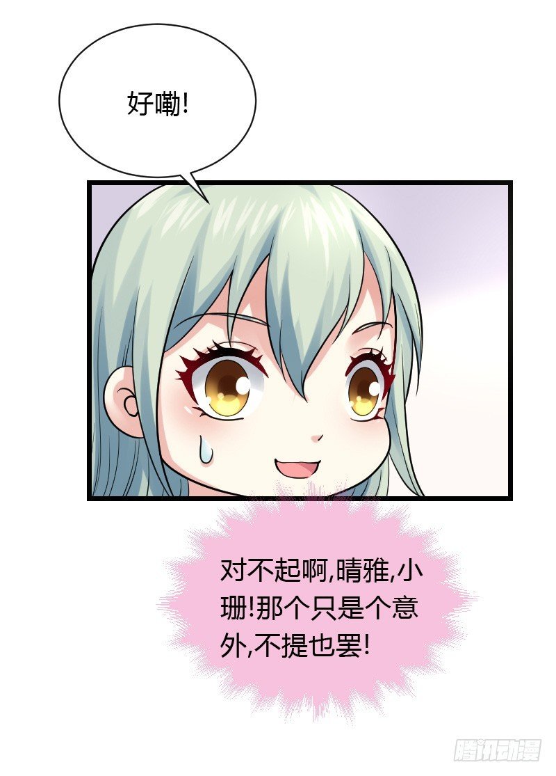夺走的初吻！