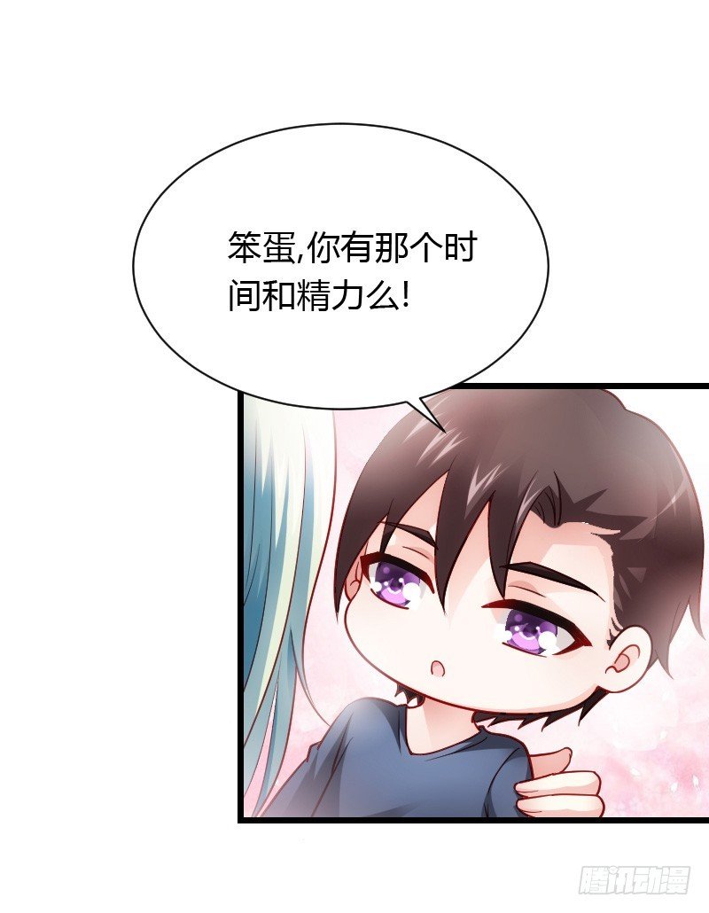 夺走的初吻！