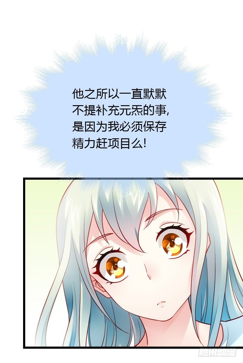 夺走的初吻！