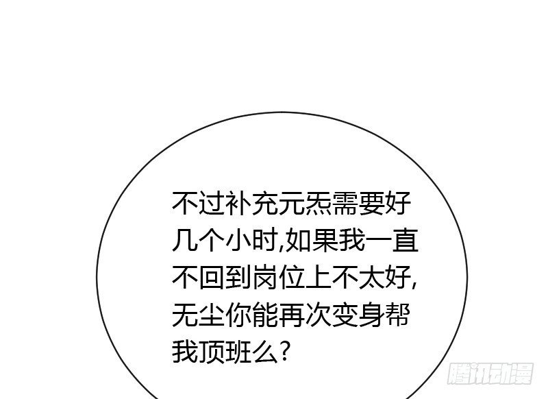夺走的初吻！