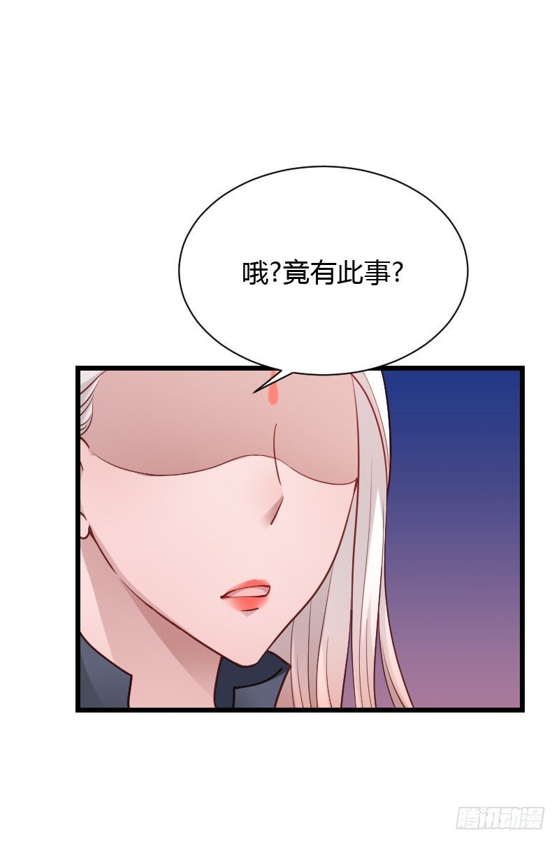 贞操危机？被点亮的守宫石！
