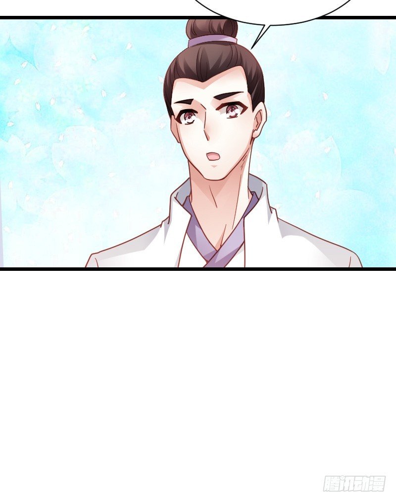 贞操危机？被点亮的守宫石！