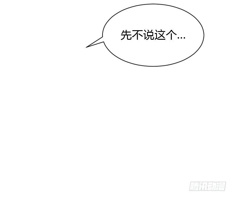 贞操危机？被点亮的守宫石！