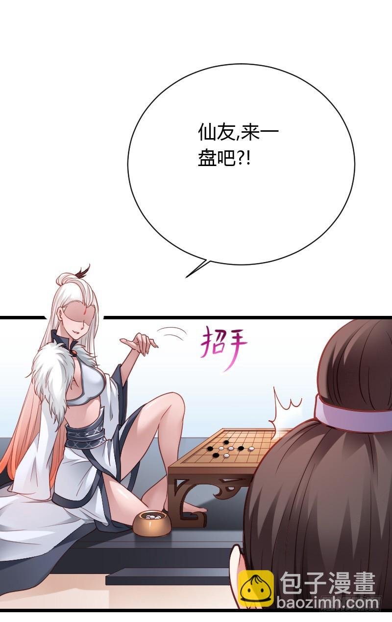 贞操危机？被点亮的守宫石！