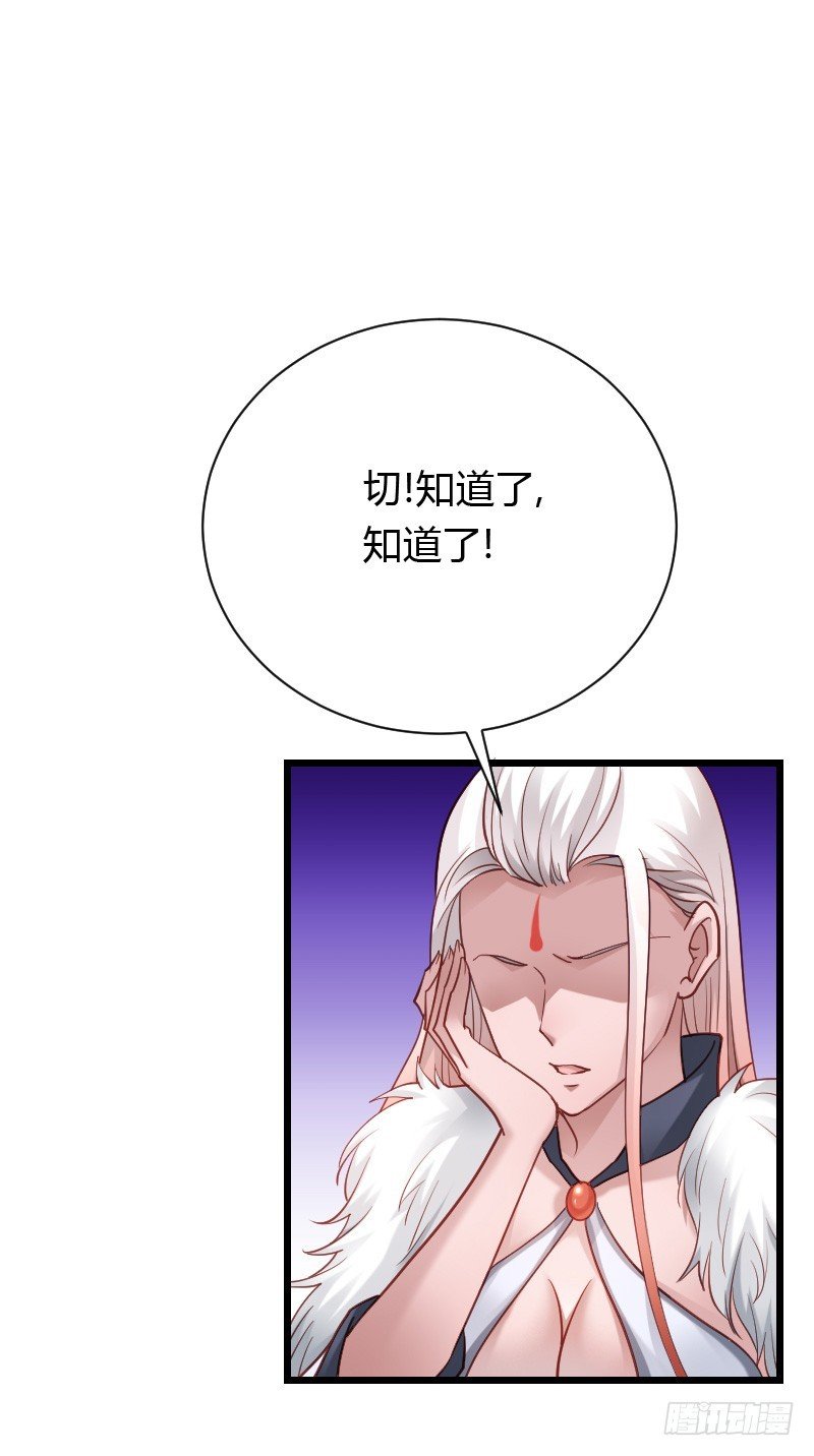 贞操危机？被点亮的守宫石！