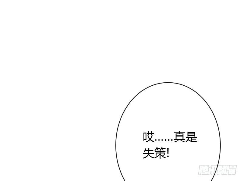 贞操危机？被点亮的守宫石！
