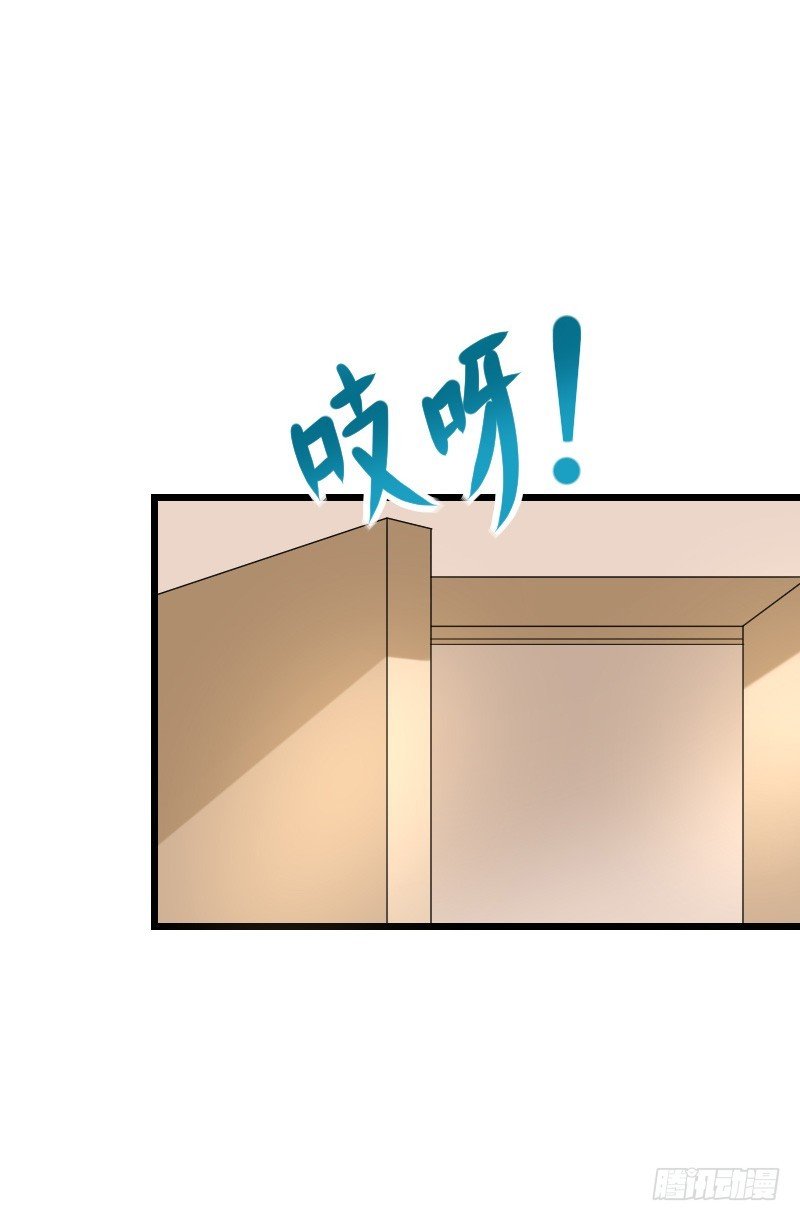 贞操危机？被点亮的守宫石！