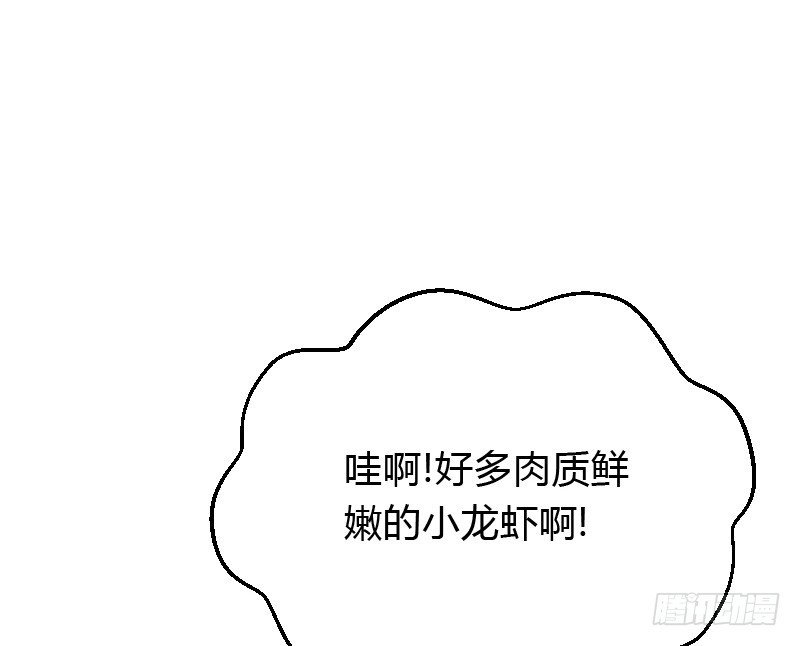 贞操危机？被点亮的守宫石！