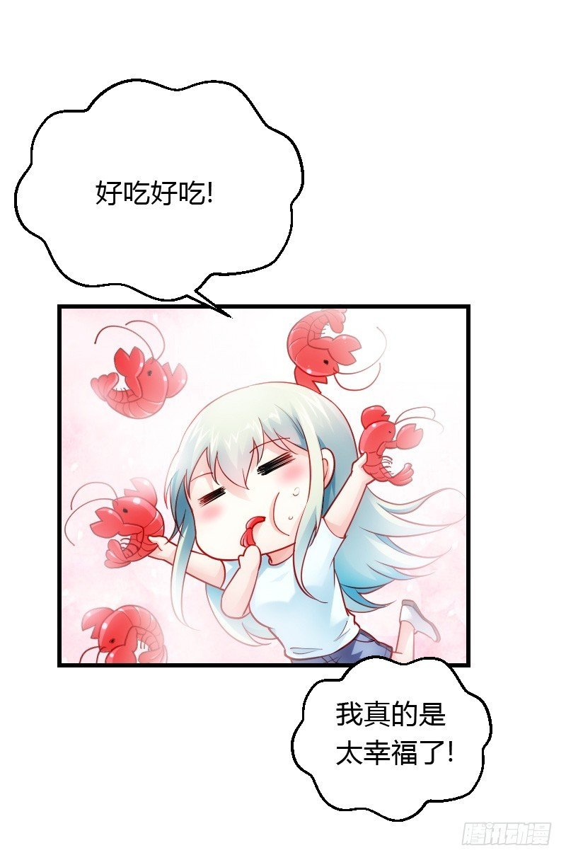 贞操危机？被点亮的守宫石！