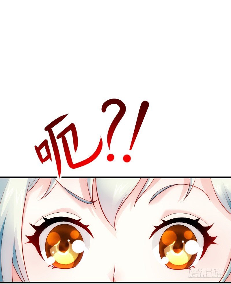 贞操危机？被点亮的守宫石！