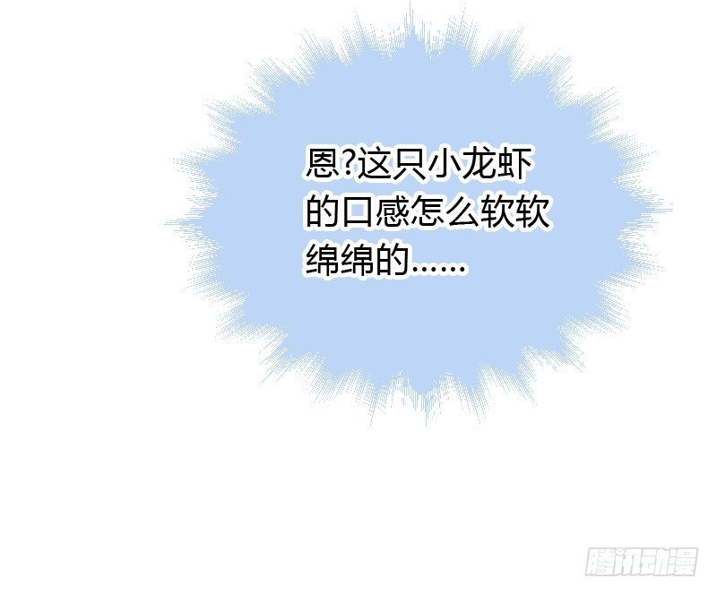 贞操危机？被点亮的守宫石！