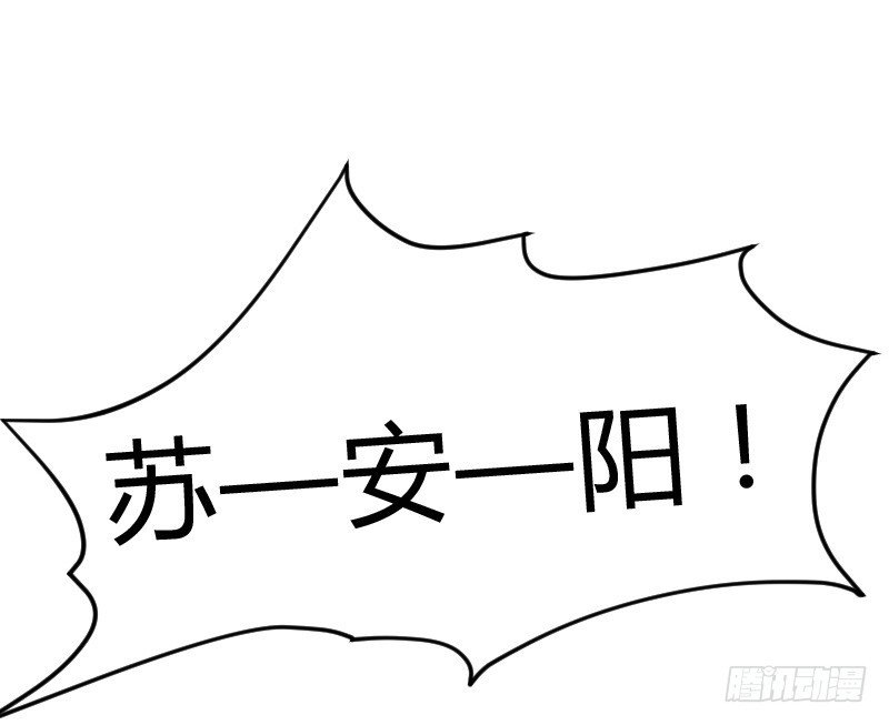 贞操危机？被点亮的守宫石！