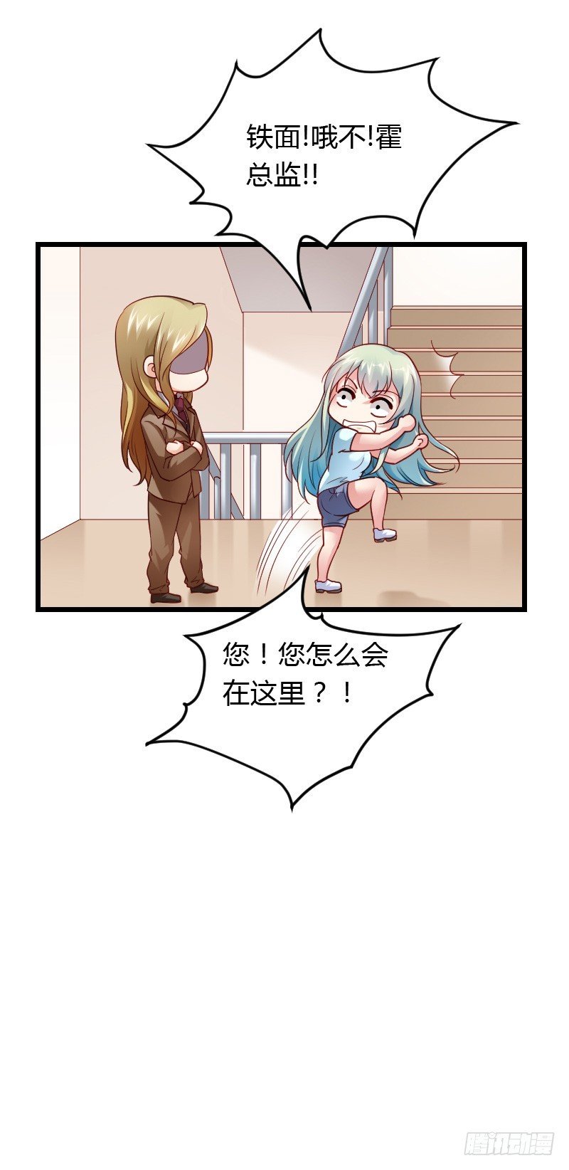 贞操危机？被点亮的守宫石！