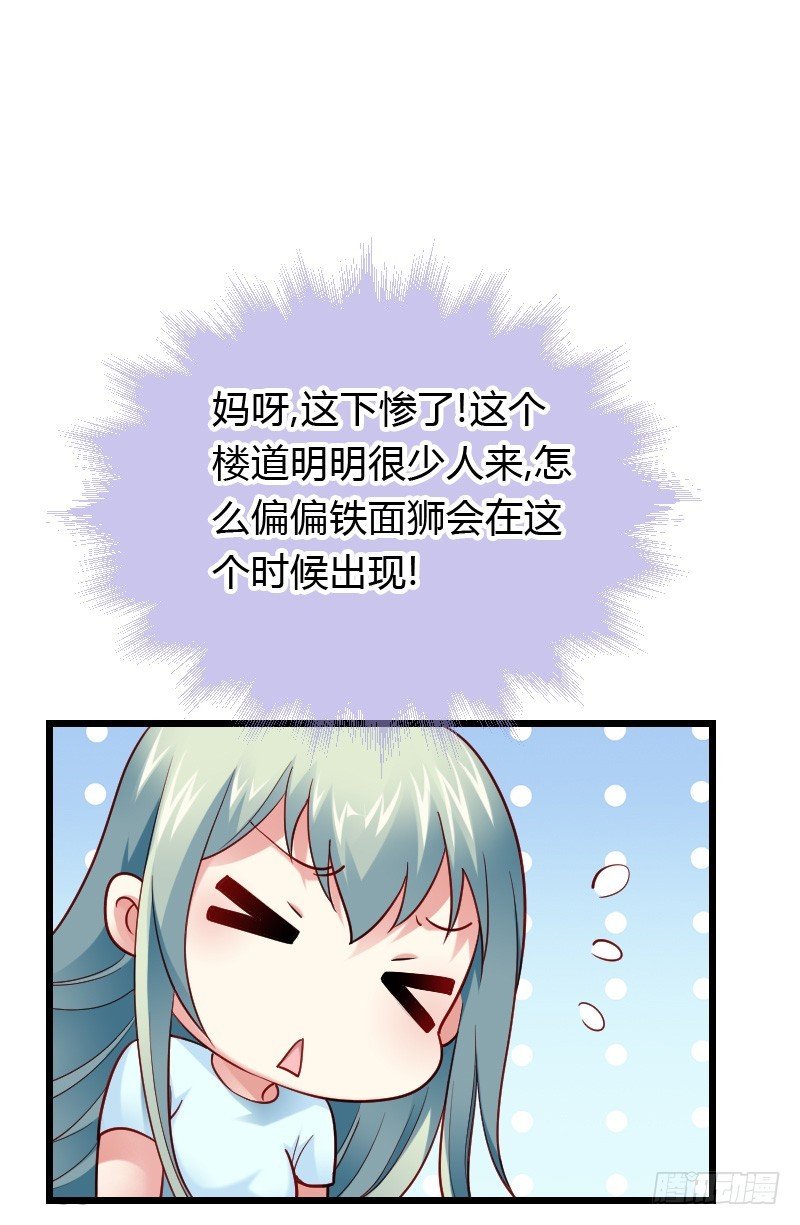 贞操危机？被点亮的守宫石！
