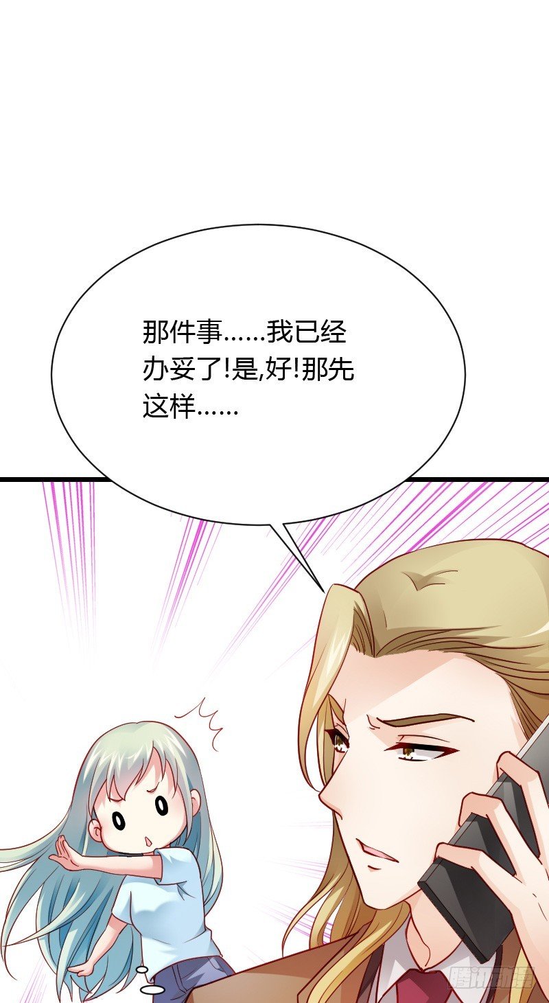 贞操危机？被点亮的守宫石！