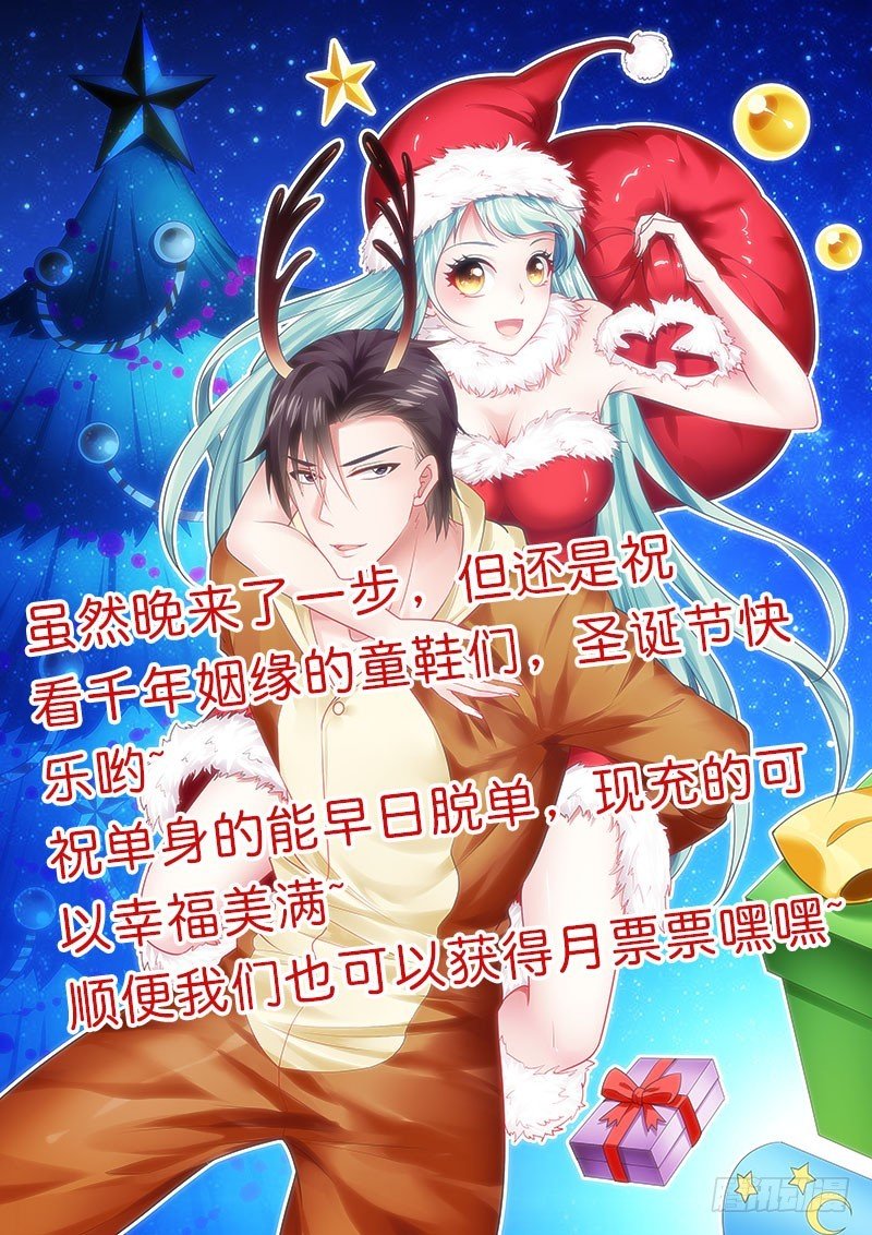 破了戒，拿什么负责！