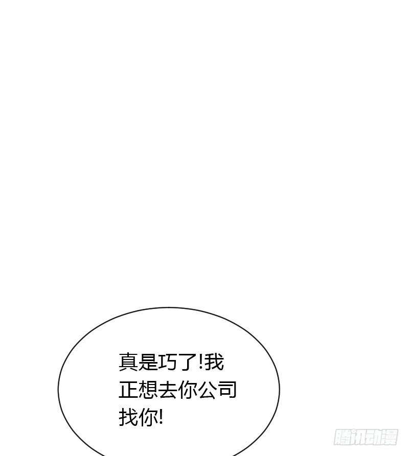 破了戒，拿什么负责！