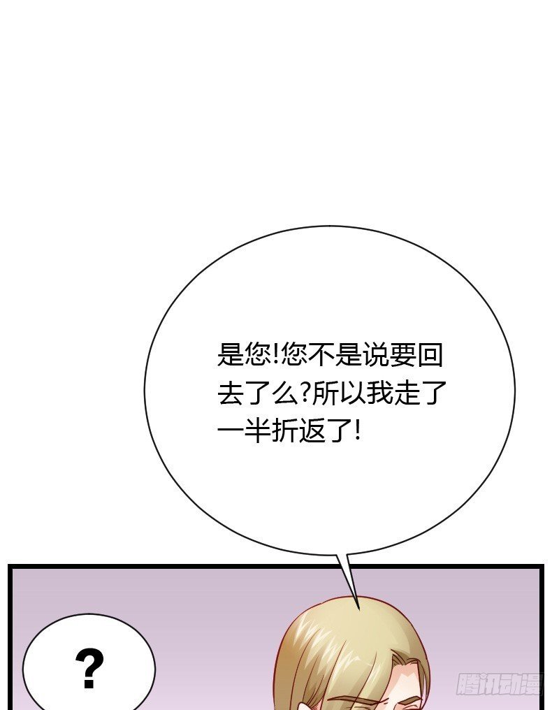 破了戒，拿什么负责！