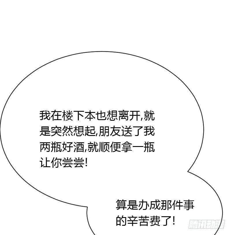 破了戒，拿什么负责！