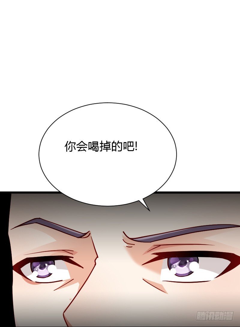 破了戒，拿什么负责！