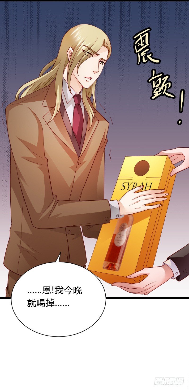 破了戒，拿什么负责！