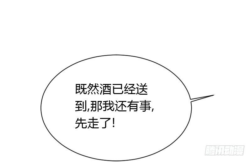破了戒，拿什么负责！