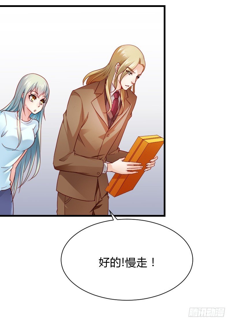 破了戒，拿什么负责！