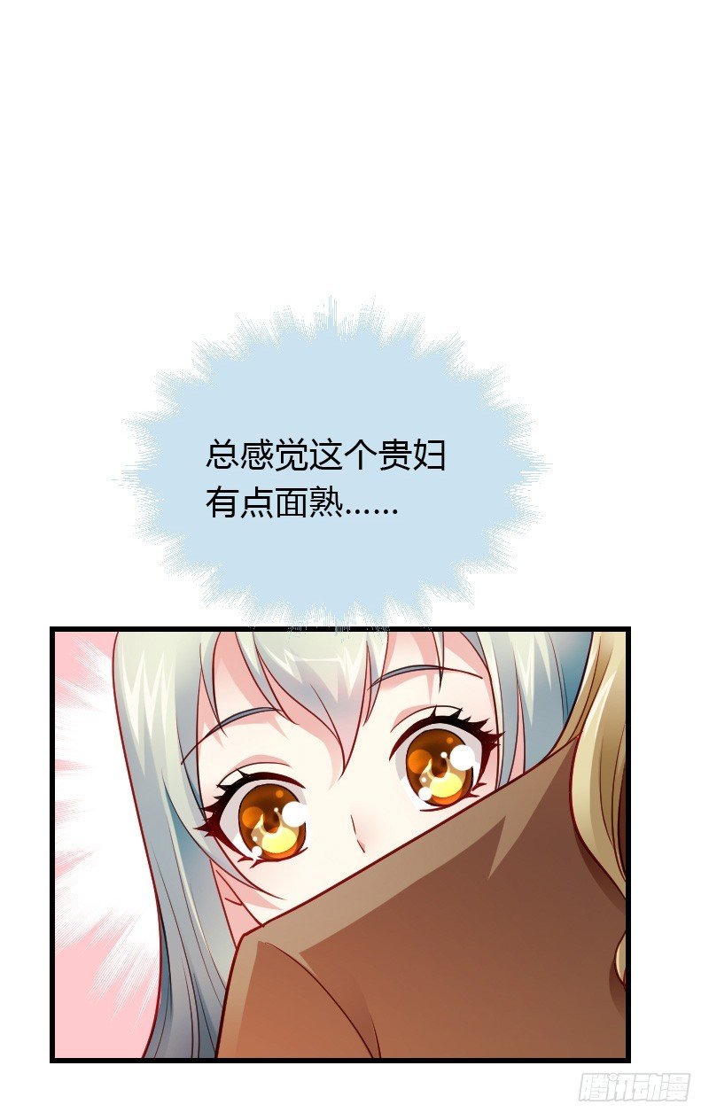 破了戒，拿什么负责！