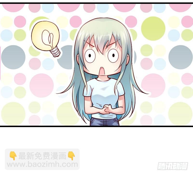 破了戒，拿什么负责！