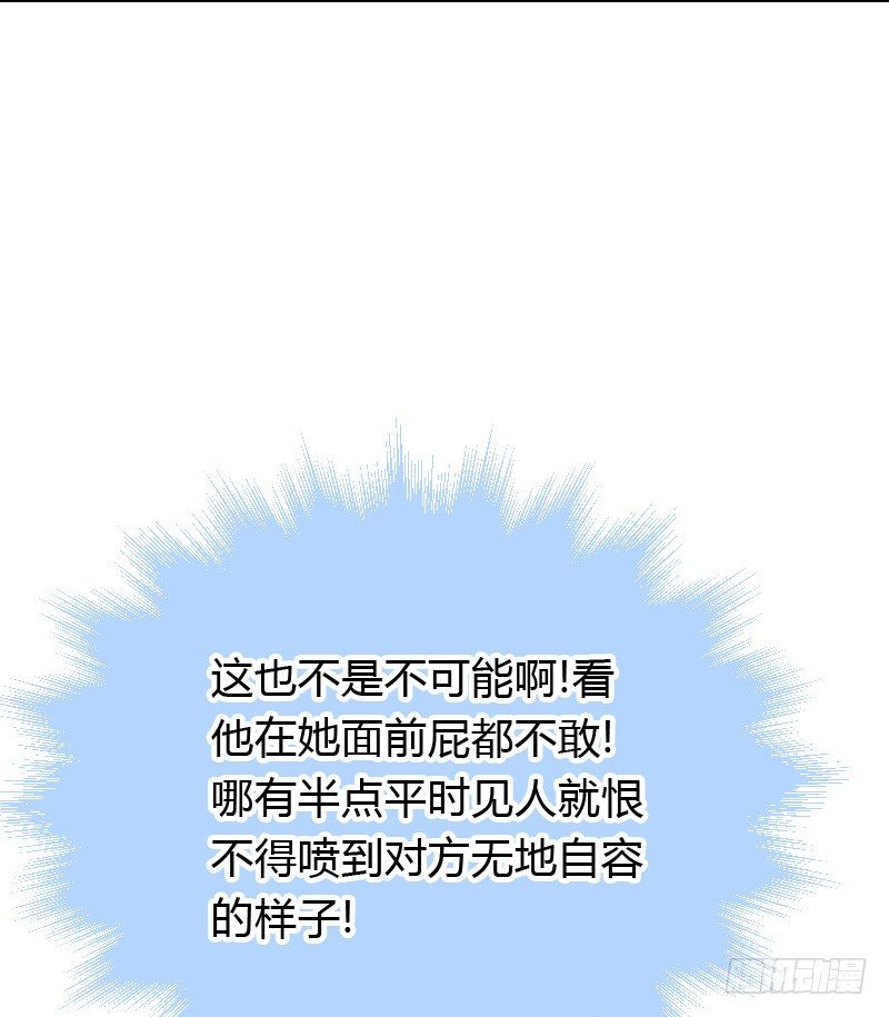 破了戒，拿什么负责！