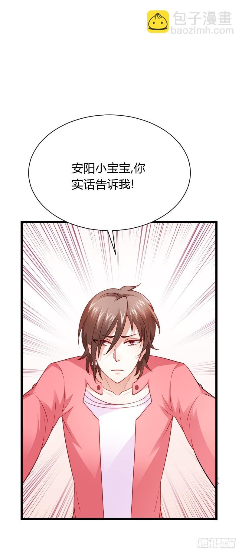破了戒，拿什么负责！