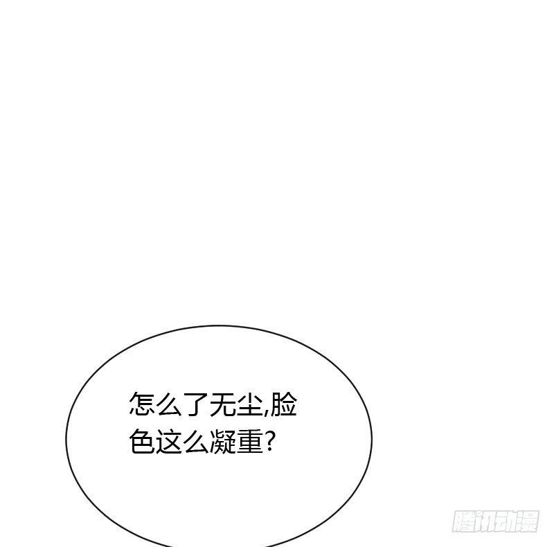 破了戒，拿什么负责！