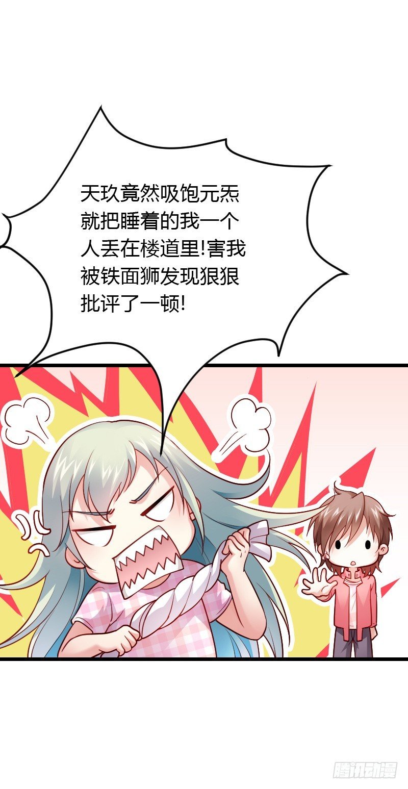 破了戒，拿什么负责！