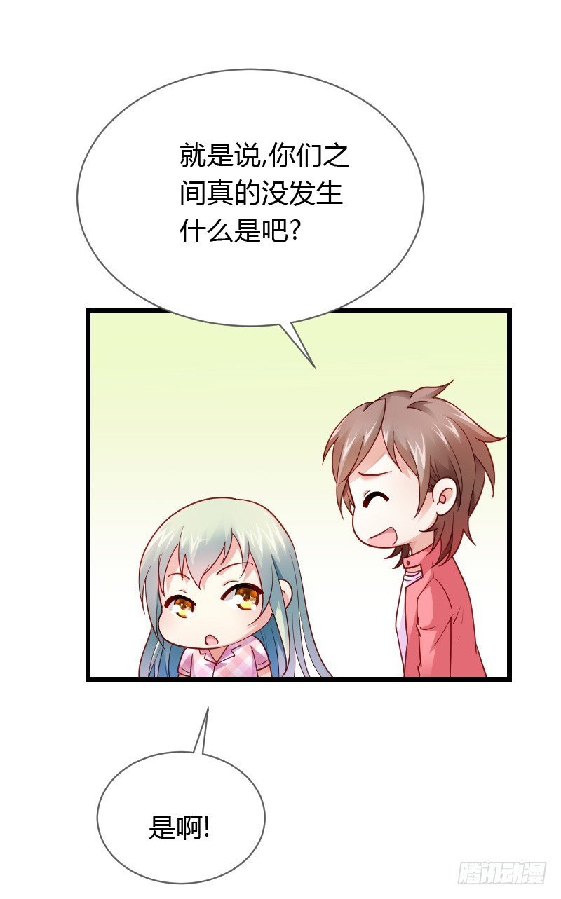 破了戒，拿什么负责！