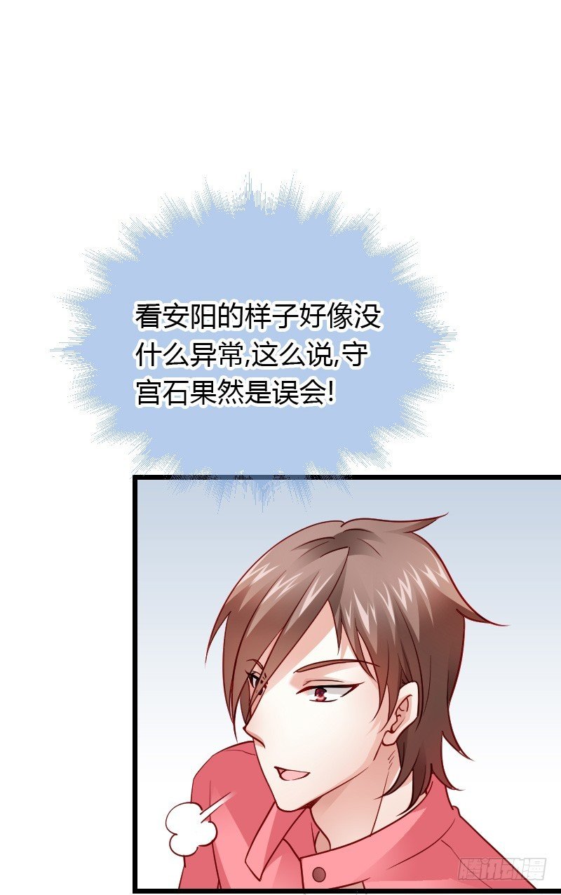 破了戒，拿什么负责！
