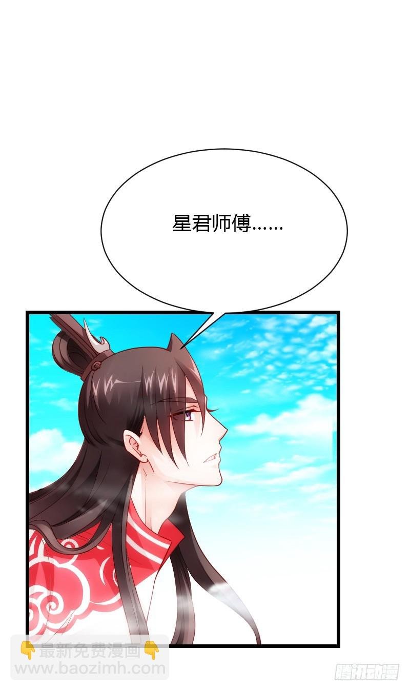 破了戒，拿什么负责！