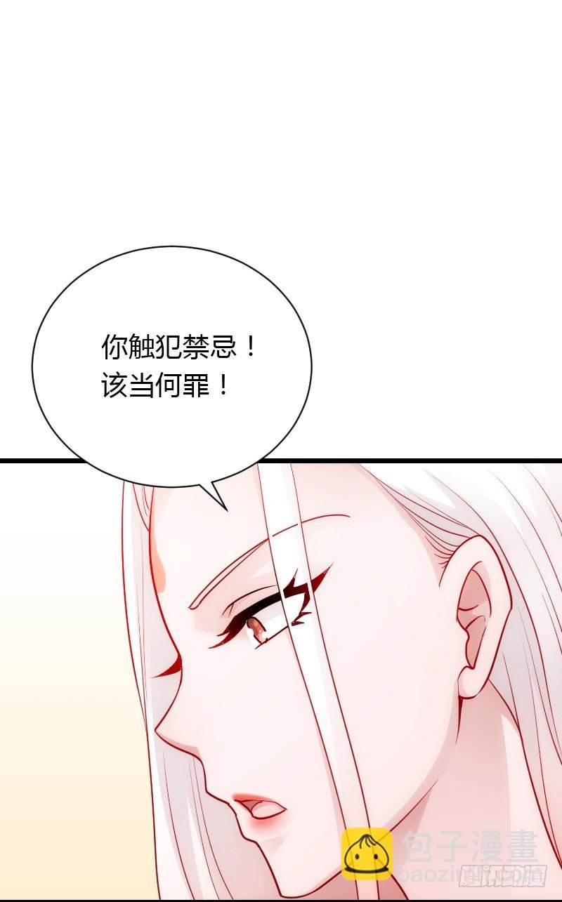 破了戒，拿什么负责！