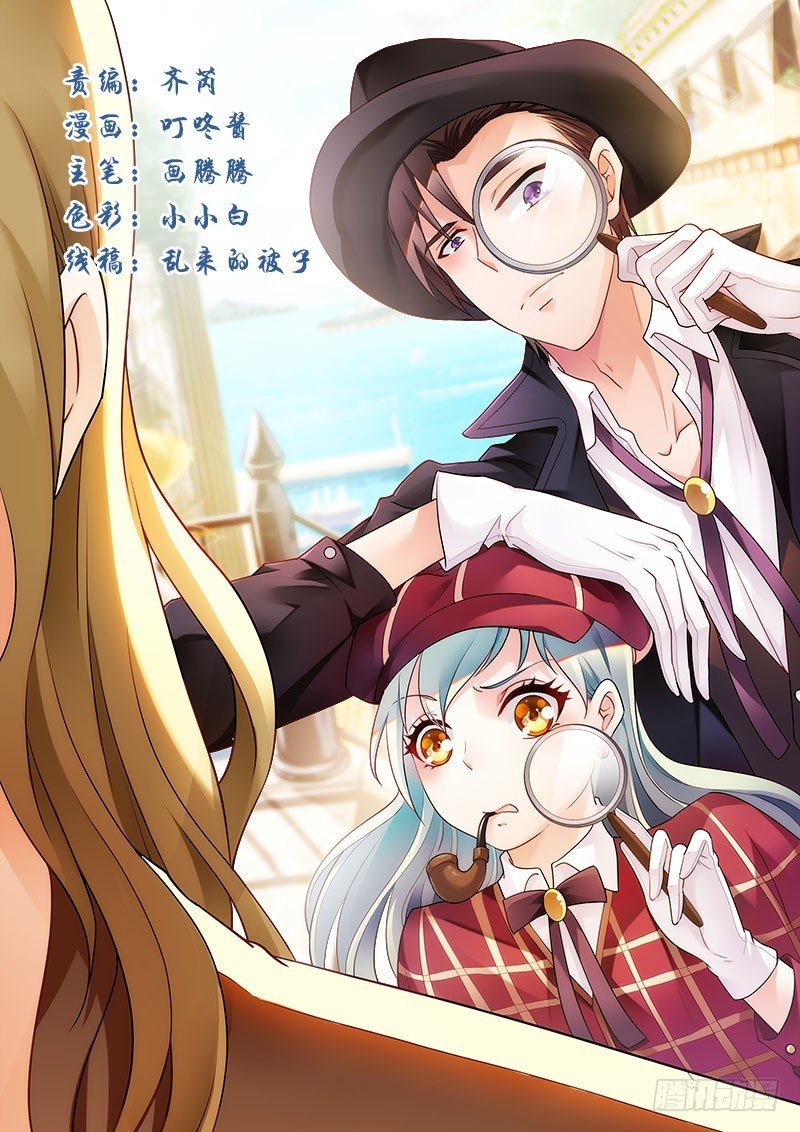 天玖回天上去了！