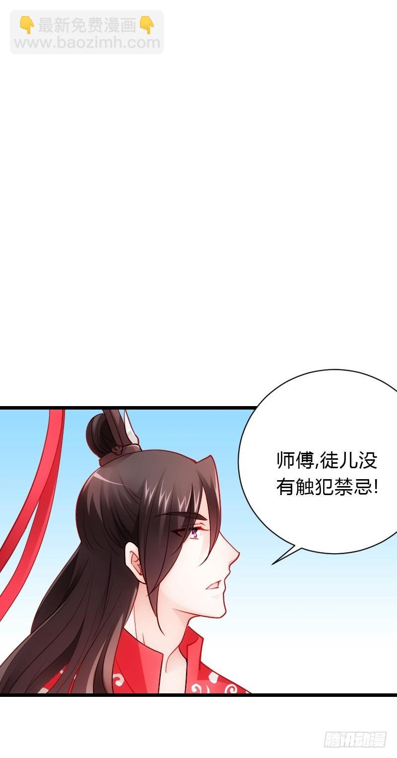 天玖回天上去了！